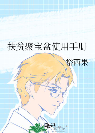 聚宝盆兼职可靠吗