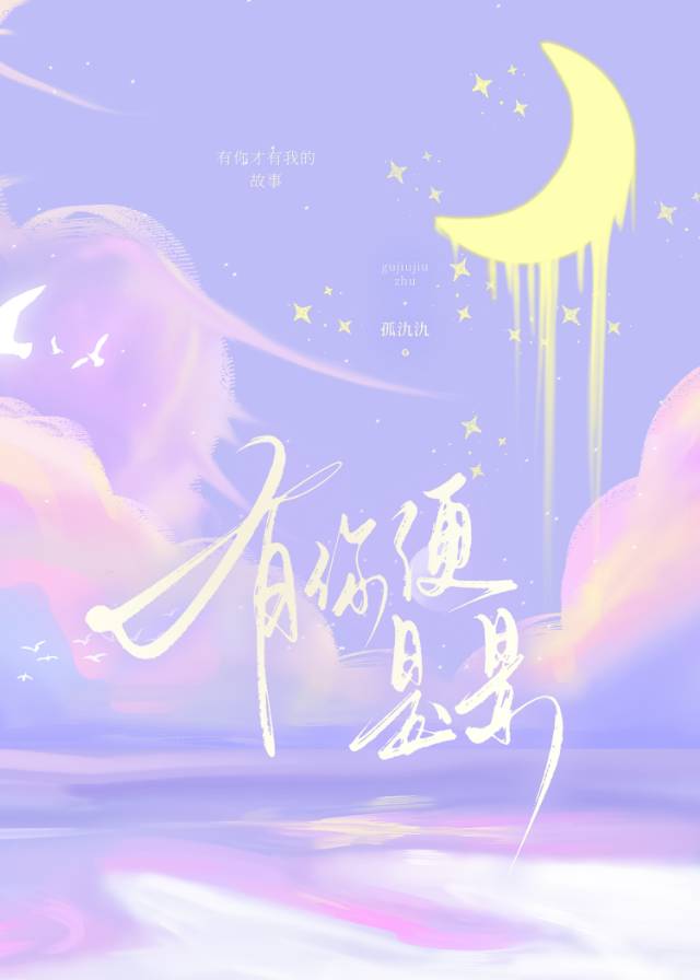 有你便有风景作文