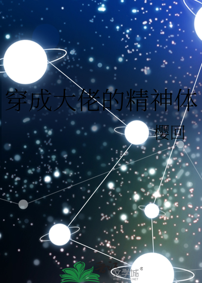 大佬的成精了