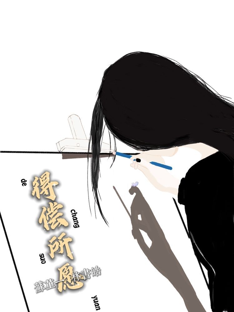 旧城旧梦旧余温的下句