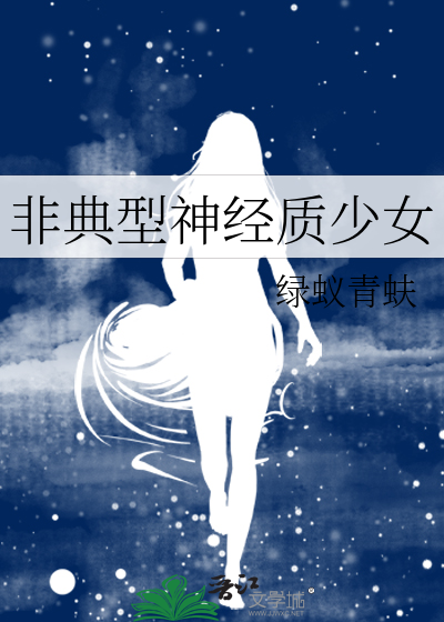 非典型性失神青春期能好吗