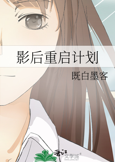 快乐星球6之重启计划