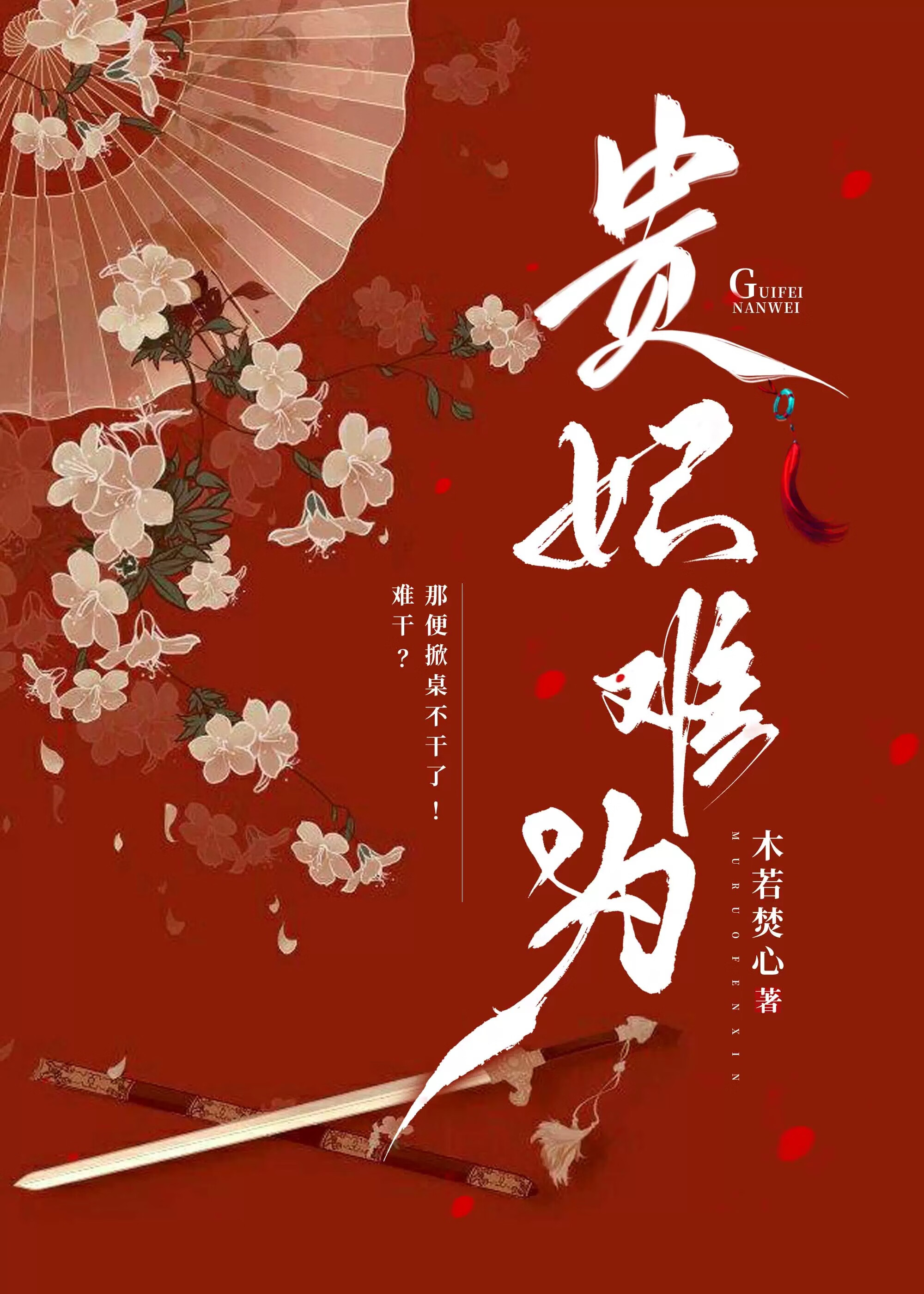 昭明律师事务所