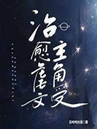 适合现代虐文主角的名字