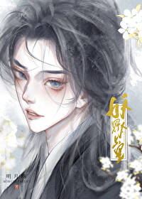 养了千年的龙蛋终于 小说