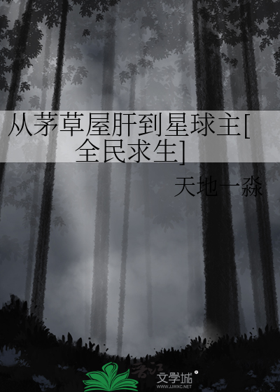 东京玩偶传说在线观看