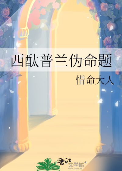 西酞普兰的原理