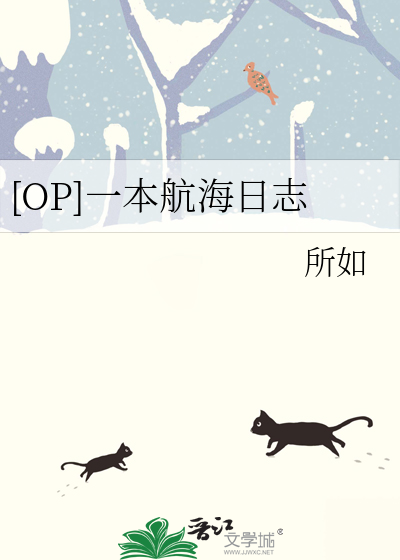 航海日志英文记录规范