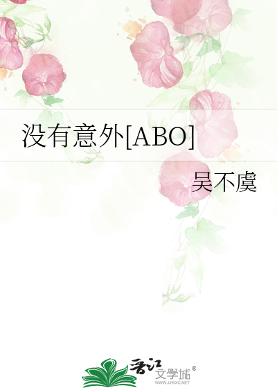 没有意外事故证明保险公司可以报销吗