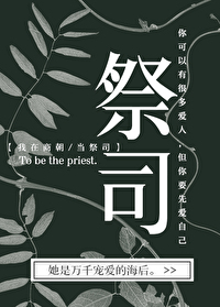 他们都想嫁给我怎么办小说