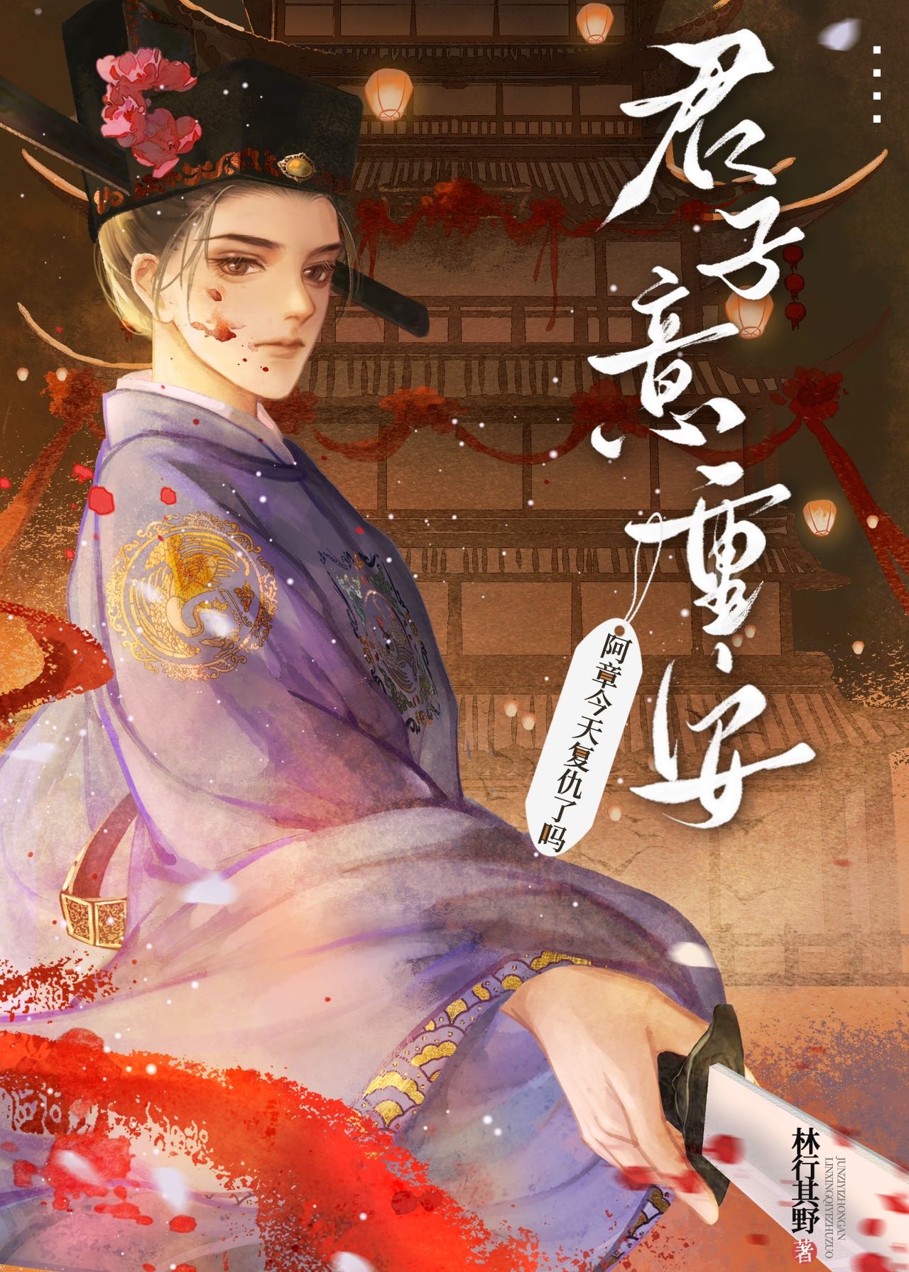 女扮男装青梅竹马的现代小说