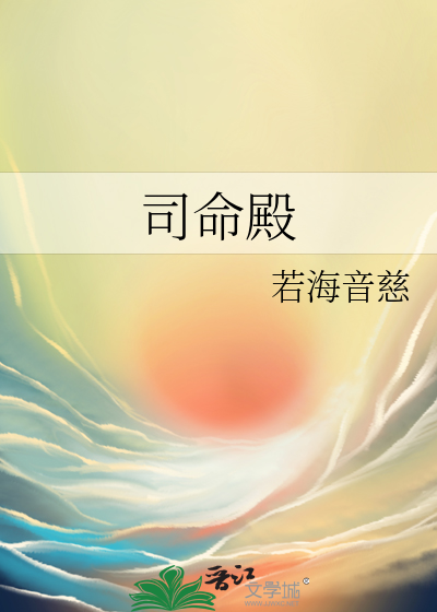 司命殿乐高