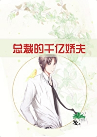 豪门公子是什么意思