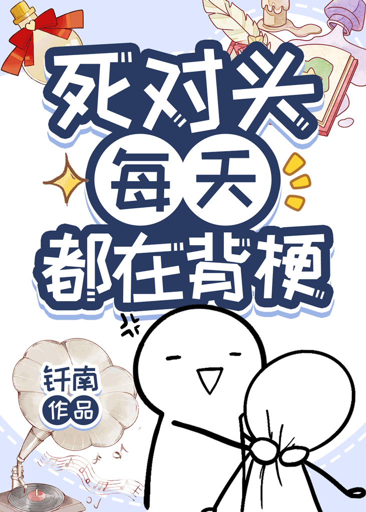 言字旁加妄念什么