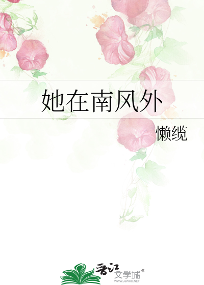 她在逆光中告白剧情介绍