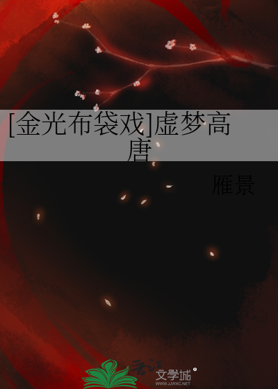金光布袋戏女性角色