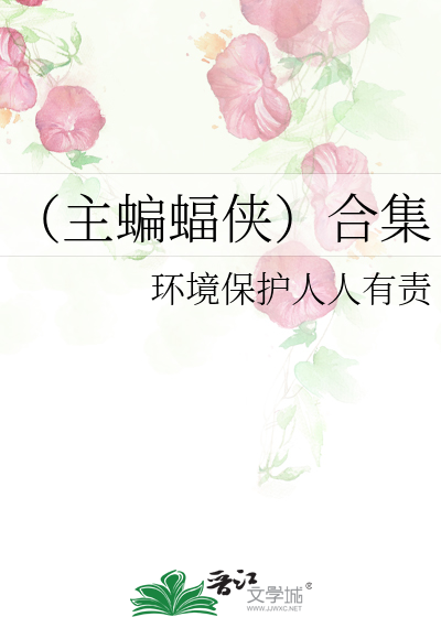 蝙蝠侠的主角叫什么名