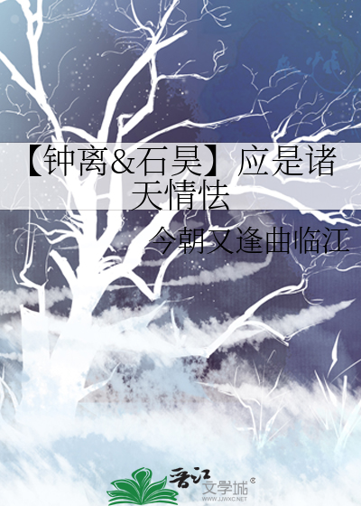 钟离武器推荐