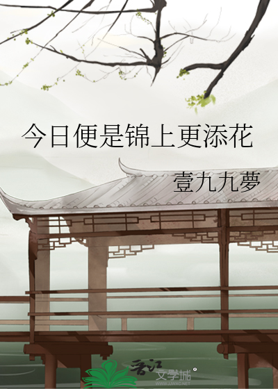 4岁宝宝可以学溜冰吗