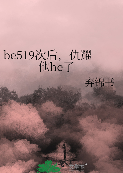 仇晓是谁