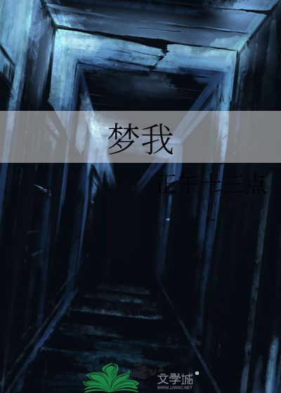 梦到死去的亲人是什么意思