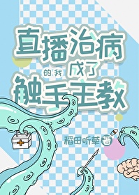 触手直播最新消息