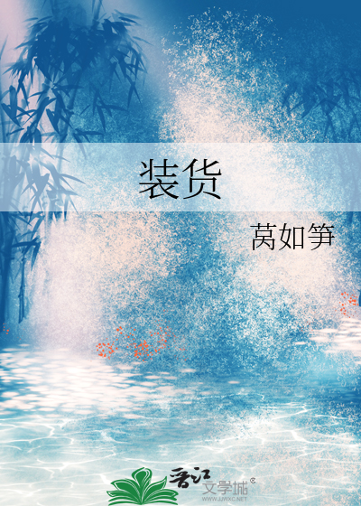 装货平台升降机