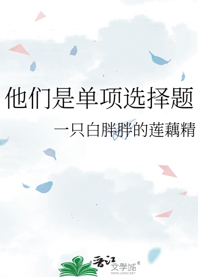 他们是单数还是复数