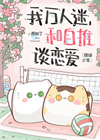 卧底2