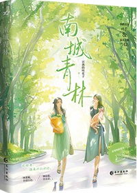如蜜似糖gl全文阅读
