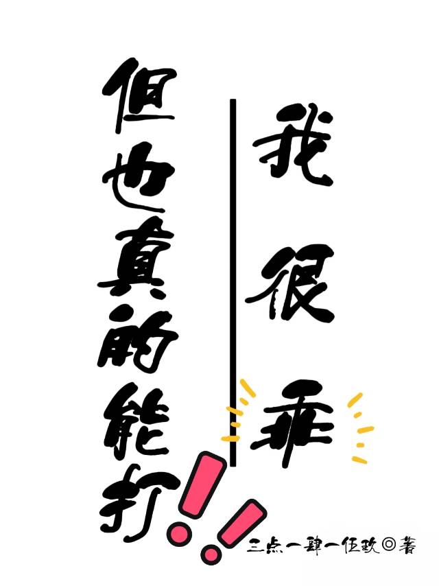 我很乖是什么歌