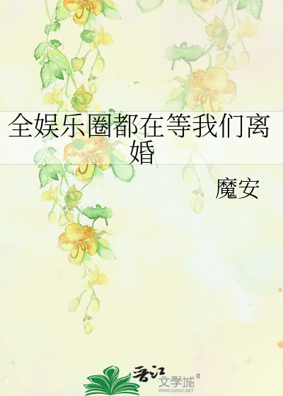 送你上路小说