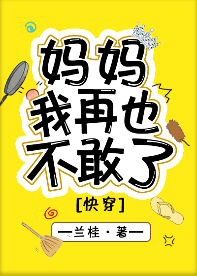 等待黎明的到来是什么意思