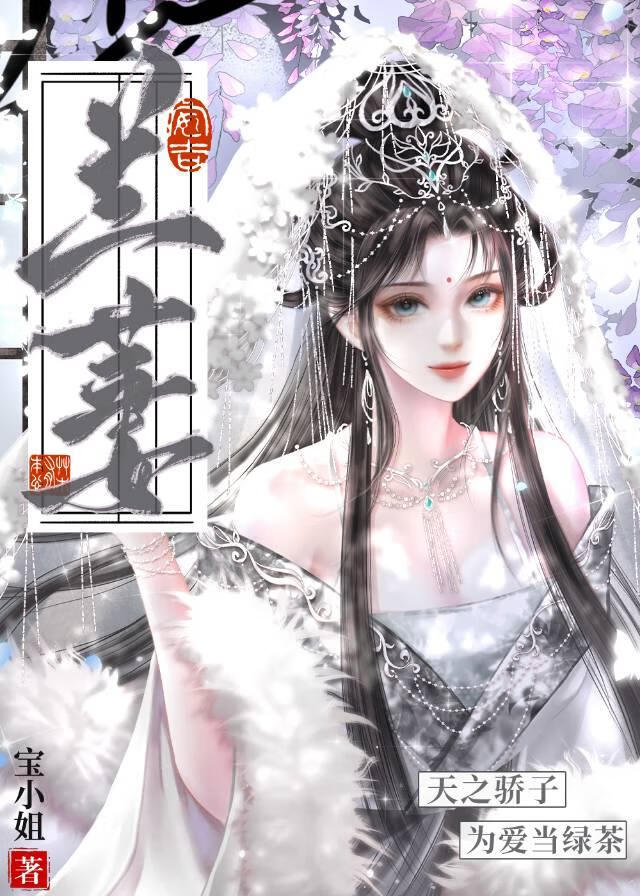 外星人美美