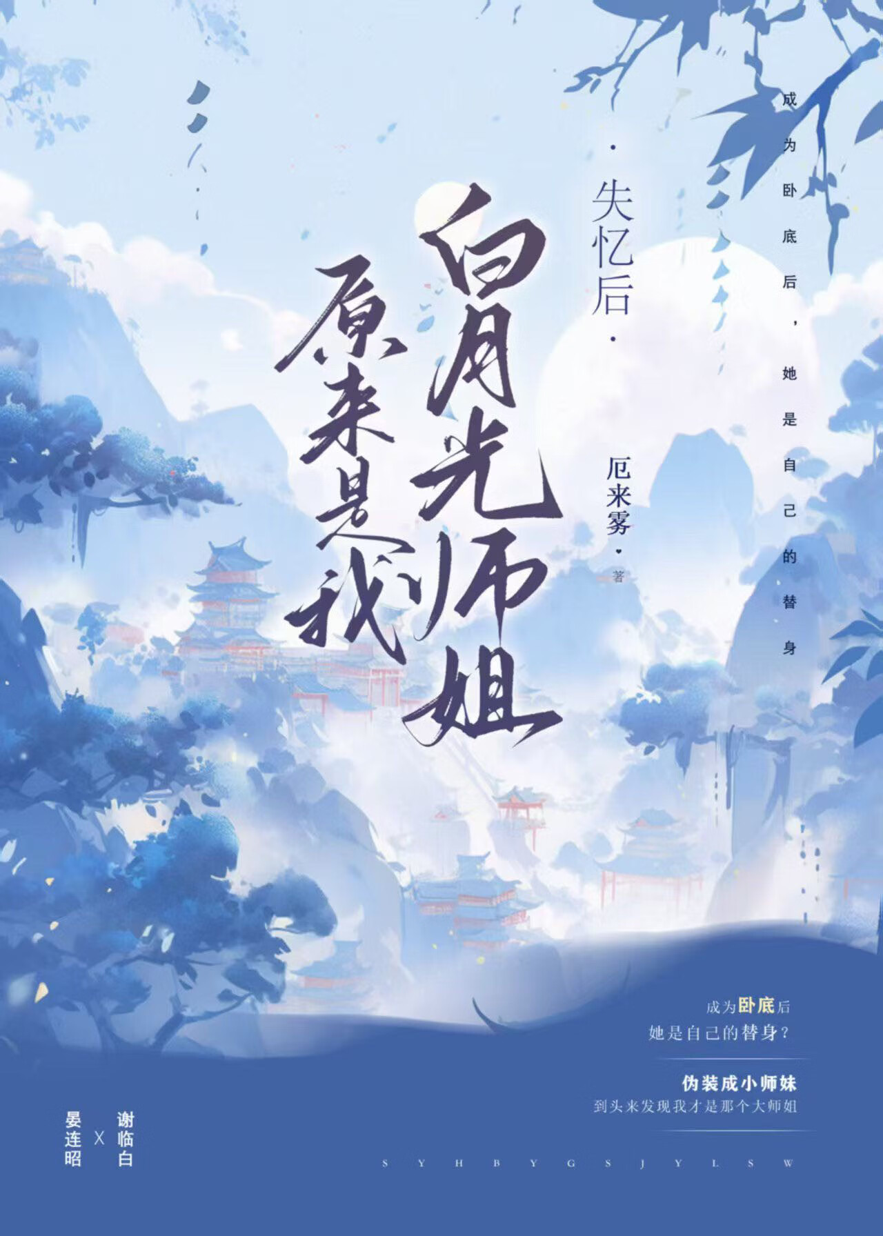 电子恋爱是什么意思
