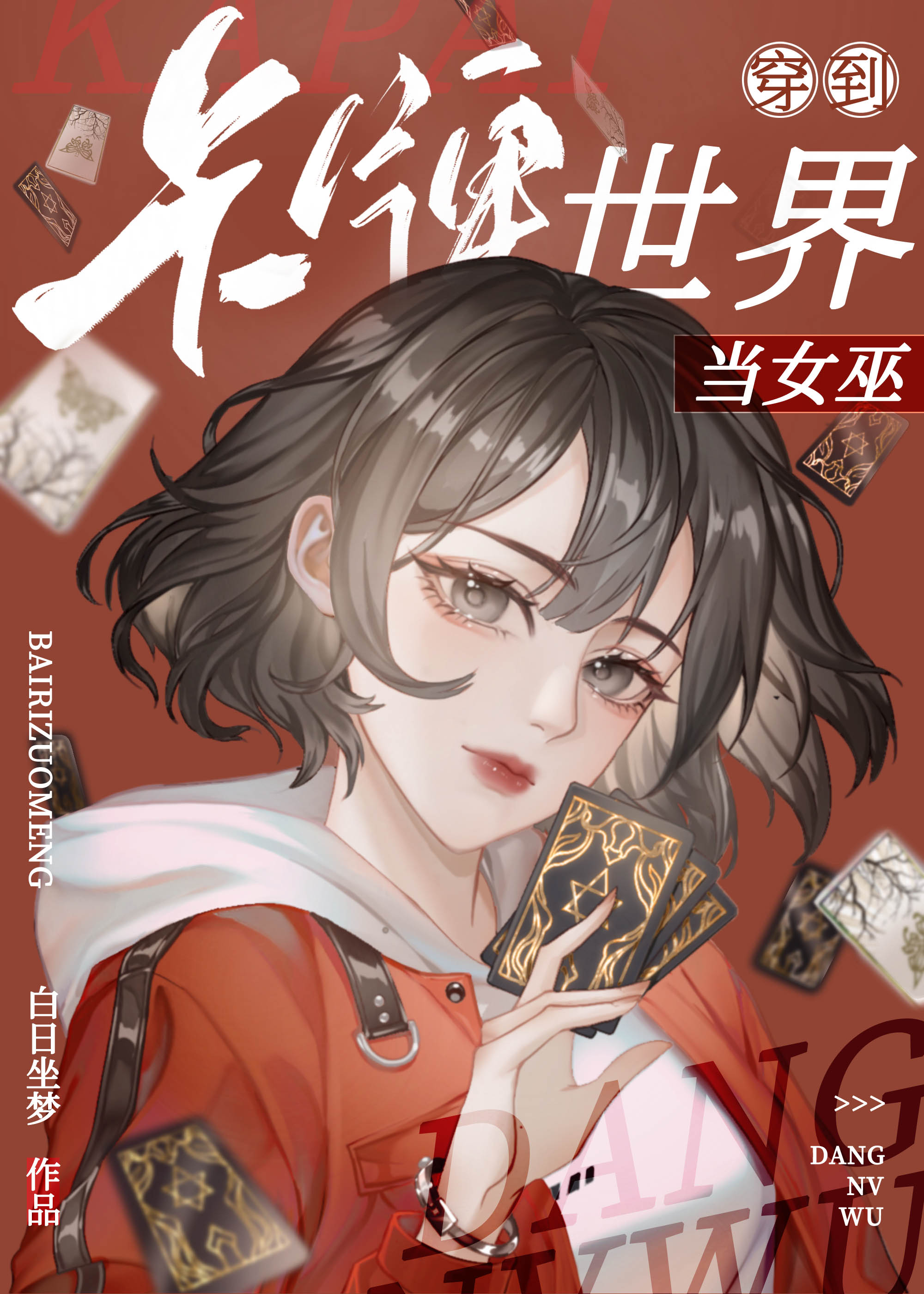 蓄意重逢小说全文免费阅读无弹窗
