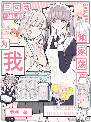 男鬼转女鬼
