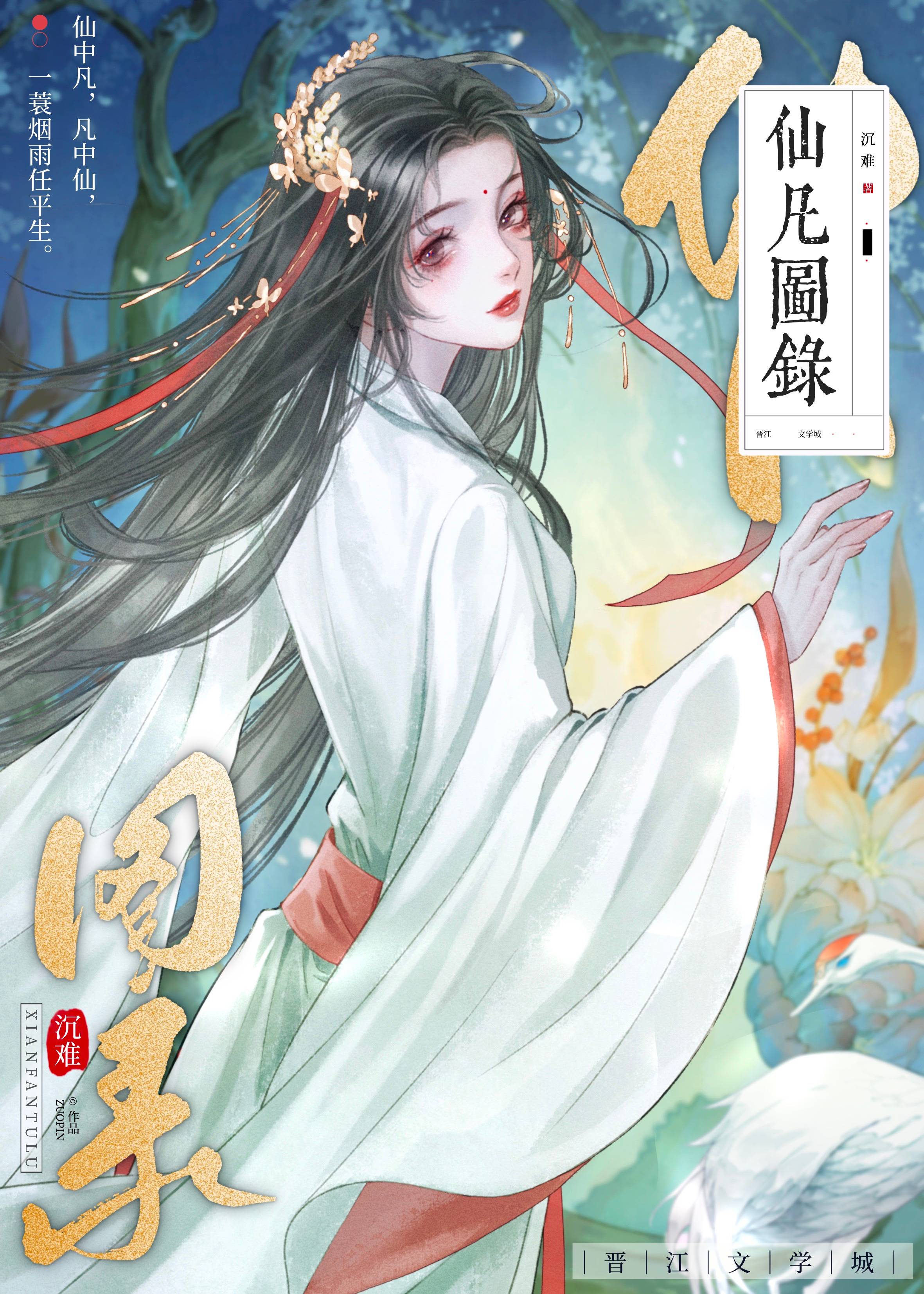 我的偶像名侦探学院