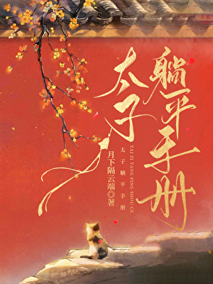 自由潜水比赛规则