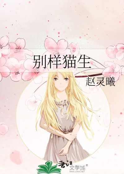 主人的小狗摇铃铛好吗