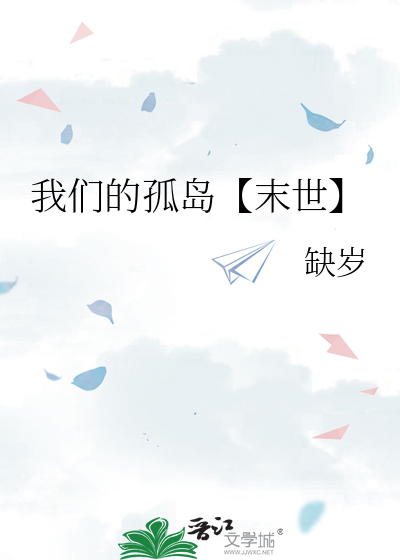 强制爱是什么意思呀