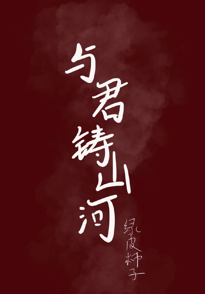 天堂地狱摆在你面前