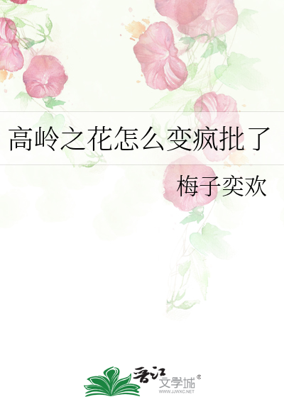 学渣系统(穿书)全文阅读阅读