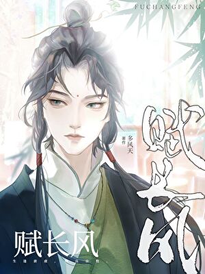 穿越hp成为黑魔王的父亲