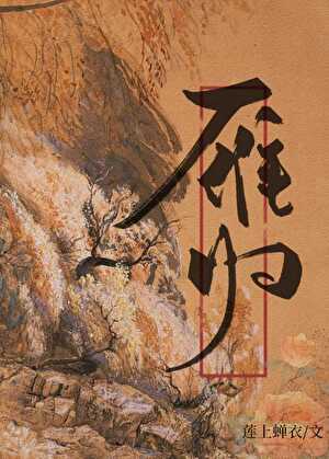 沉醉于她的信息素月半