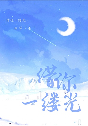白马长枪飘如诗什么意思
