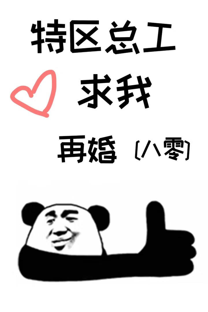 传到狗血言情文里搞百合