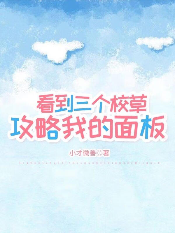 捡到一个杀手男的给丈母娘治病小说