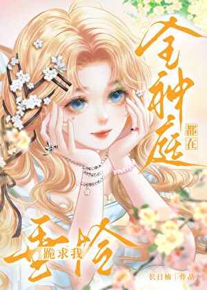 市井生活日常将月去崔如英许娘子