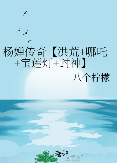 摄政王家的娇夫